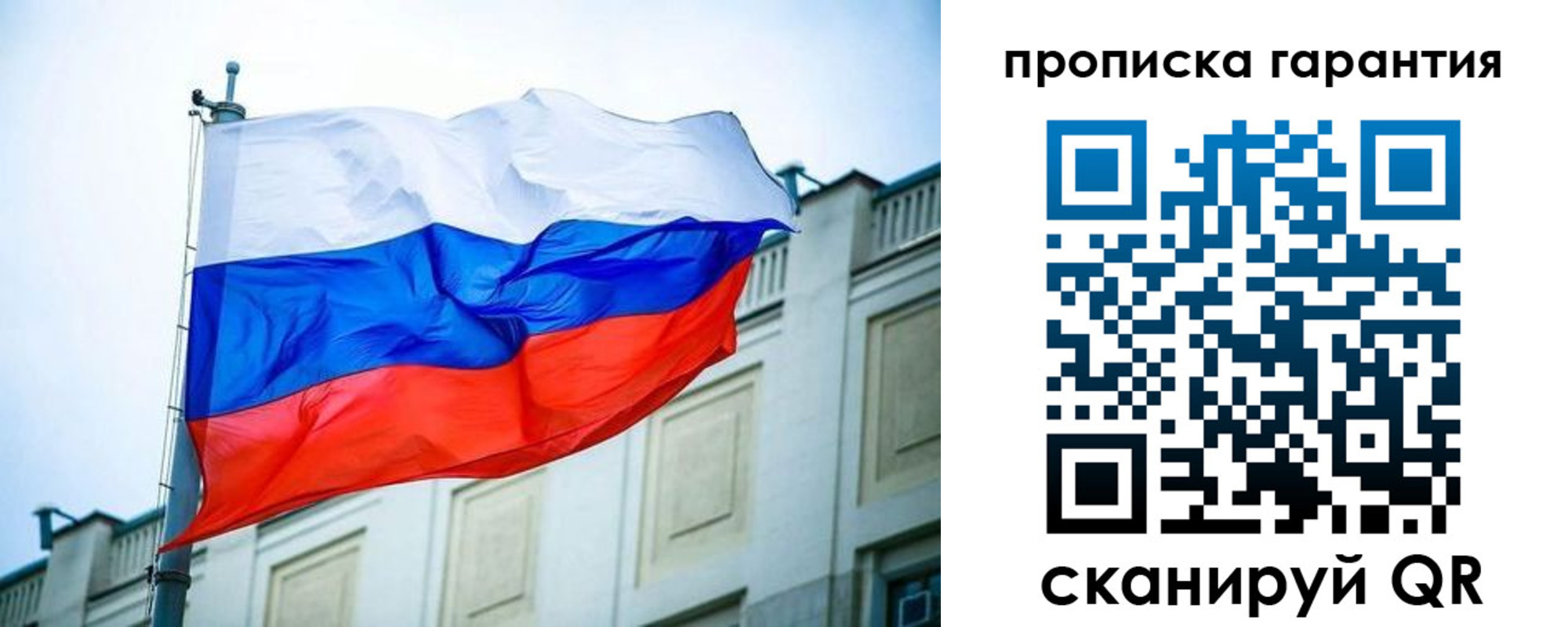регистрация для дет. сада в Кумертау