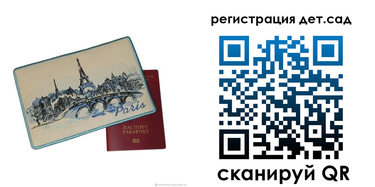 временная регистрация недорого в Кумертау