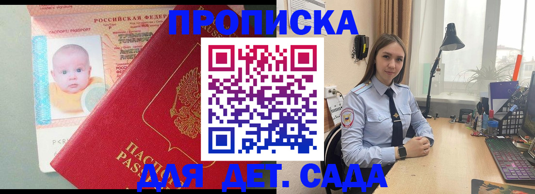 пропишу в квартире в Кумертау